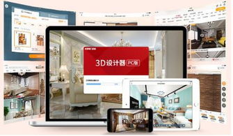 優(yōu)家購(gòu)門店寶掀起定制熱潮 助力成品家具店掘金定制家居市場(chǎng)