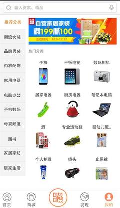 商城app專業開發(浙江專業公司app開發)