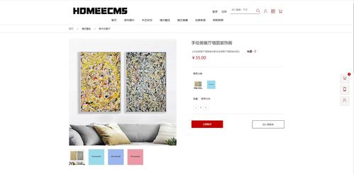 java項目 家居購物商城系統 java html jdbc mysql