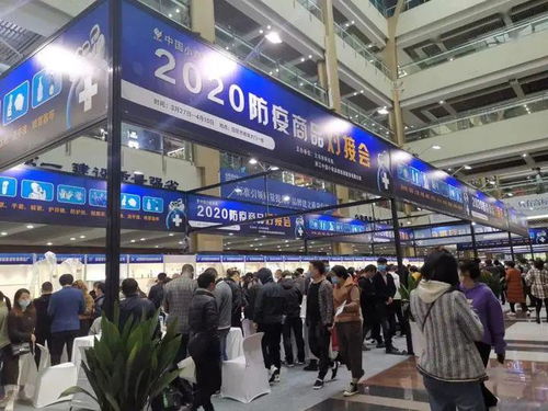 推動(dòng)市場(chǎng)復(fù)興,助力全球抗疫 義烏搭建全球防疫物資供需平臺(tái)