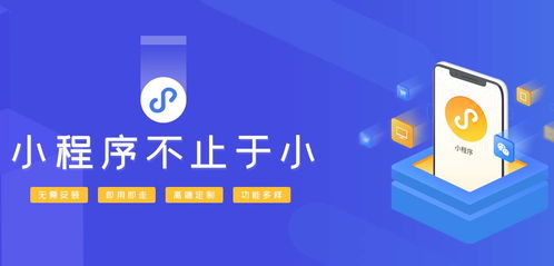 佛山社區(qū)團(tuán)購(gòu)小程序開(kāi)發(fā),小程序定制哪里有