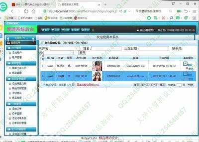1072安卓Android多商家便利店銷售購物商城APP設(shè)計【定制】