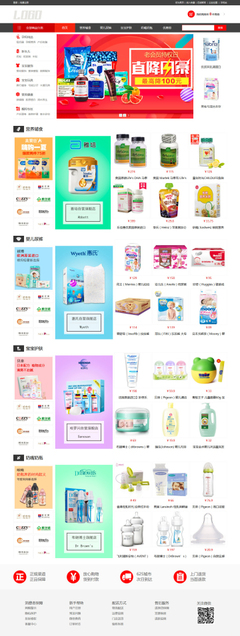 佛山網站建設、網站設計、小程序開發、APP開發