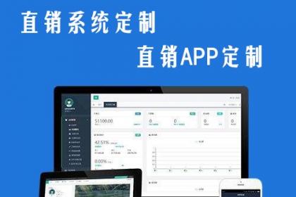 32 貨運小程序制作,微信小程序定制開發要多少 