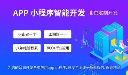 校園團購物商城跑腿代送小程序APP開發(fā)