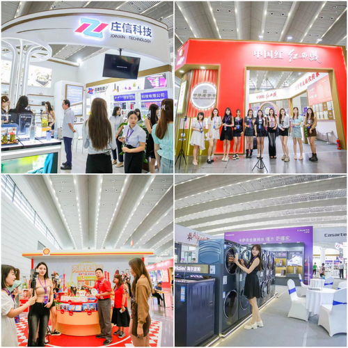 2023西部消費精品博覽會開幕