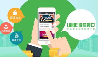 微購物商城實現流程與定制開發指南