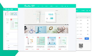 微信商城定制搭建開發(fā) H5與小程序雙管齊下，助力電商推廣與銷售